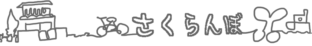 Shimanami Island Stay－しまなみ一棟貸しの宿－